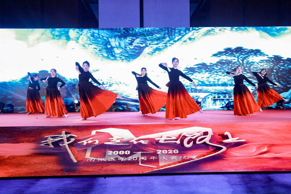 Review of the 20th Anniversary Ceremony of Micro-Tech (Nanjing) Review of the 20th Anniversary Ceremony of Micro-Tech (Nanjing)