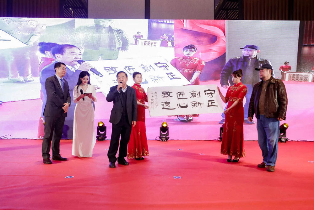 Review of the 20th Anniversary Ceremony of Micro Tech Nanjing 20 Review of the 20th Anniversary Ceremony of Micro Tech Nanjing 20