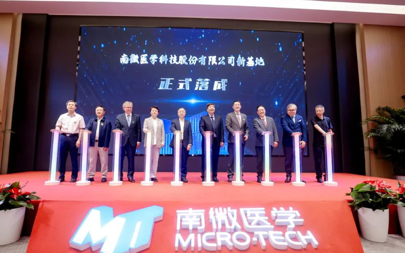 Micro-Tech_Medical_New_Production_Base_Inauguration_Ceremony.jpg