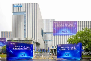 Micro-Tech Inaugurates New Manufacturing Campus, Ushering in a New Chapter of Innovation and Growth