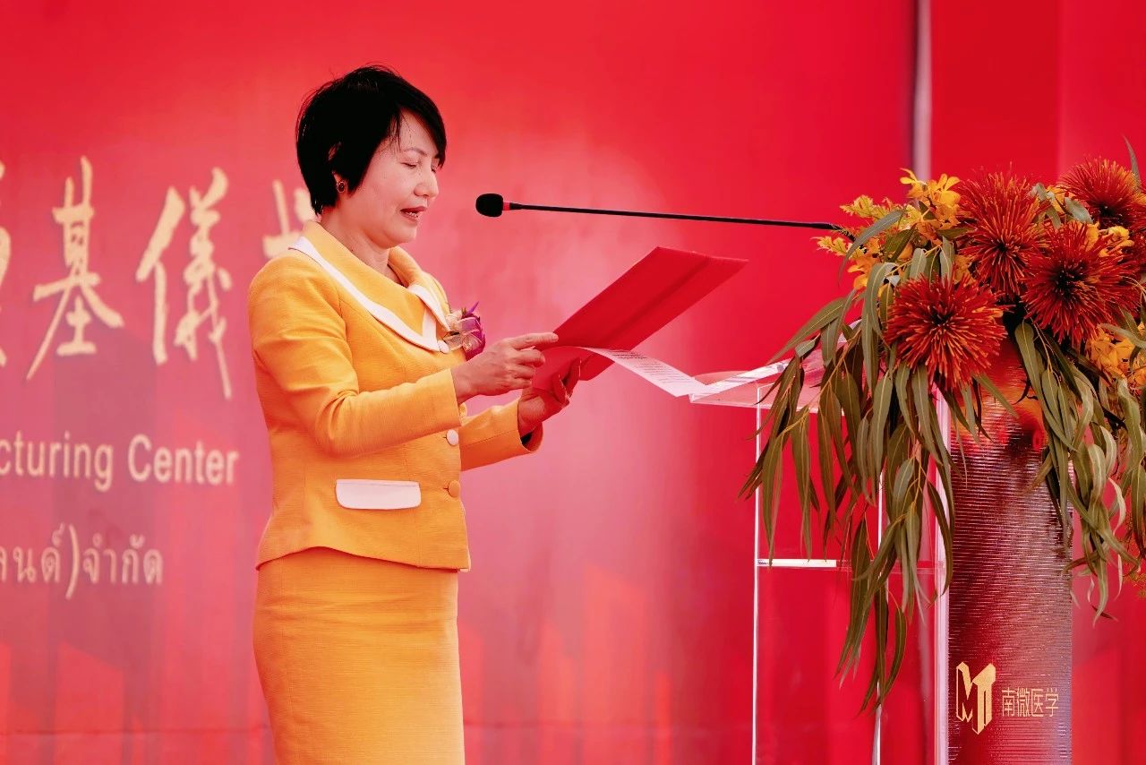 micro-tech-medical-holds-grand-groundbreaking-ceremony-for-thailand-manufacturing-center3.jpg micro-tech-medical-holds-grand-groundbreaking-ceremony-for-thailand-manufacturing-center3.jpg