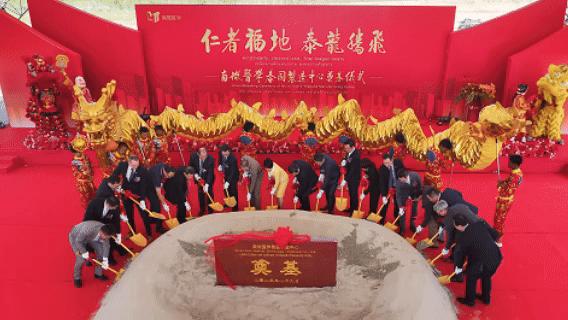 micro-tech-medical-holds-grand-groundbreaking-ceremony-for-thailand-manufacturing-center6.jpg micro-tech-medical-holds-grand-groundbreaking-ceremony-for-thailand-manufacturing-center6.jpg